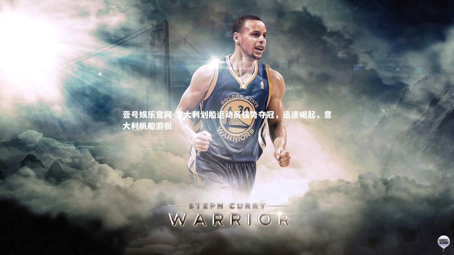 意大利划船运动员强势夺冠，迅速崛起，意大利帆船游艇