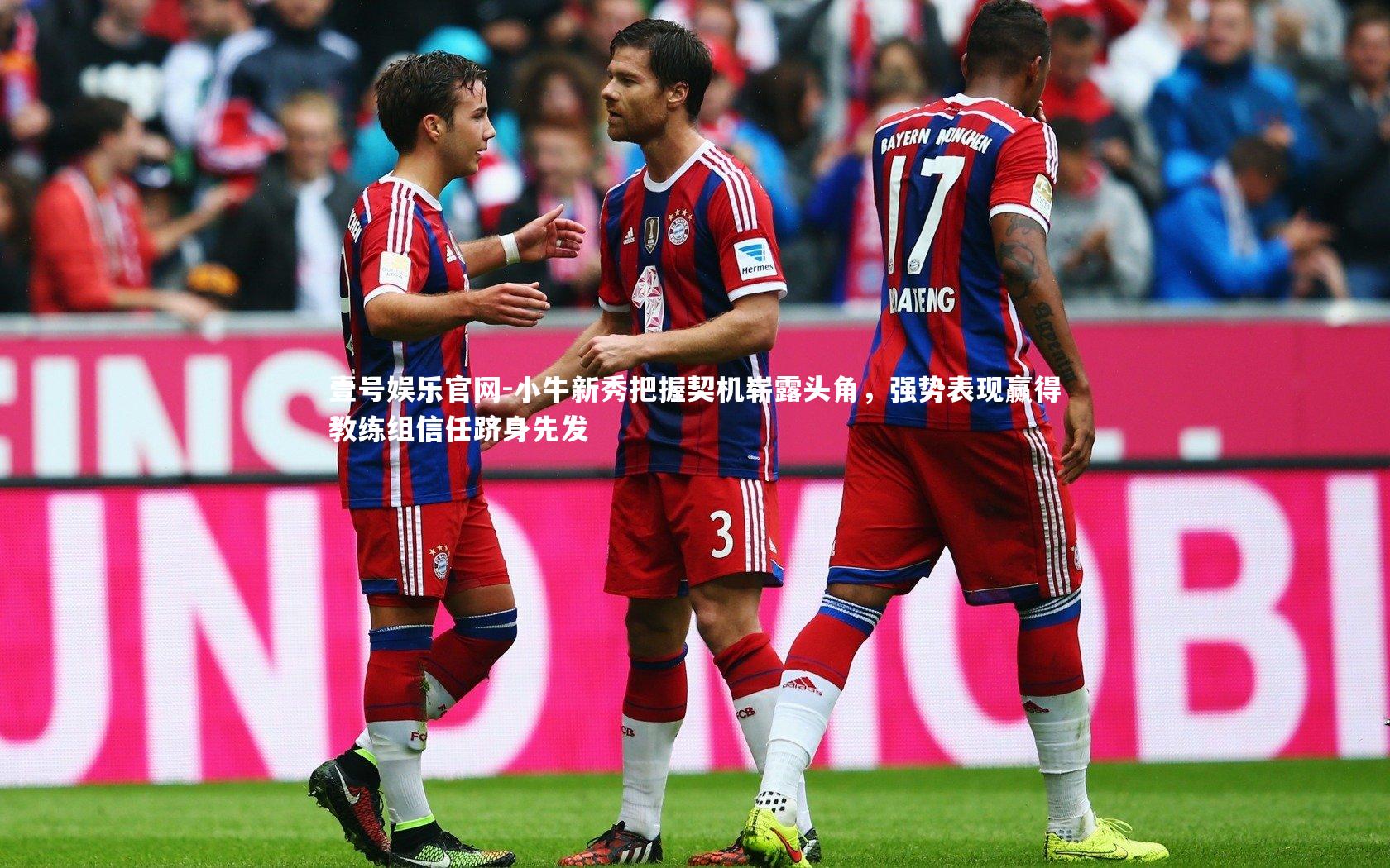 小牛新秀把握契机崭露头角,强势表现赢得教练组信任跻身先发